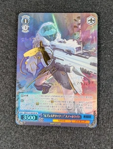 Signed Weiss Schwarz NIKKE NIK/S117-091SP SP Snow White FOIL - Picture 1 of 1