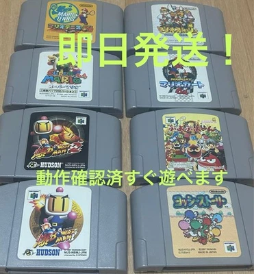 Set 8 giochi Nintendo 64 Mario Tennis 64 Super Mario 64 Mario Kart 64 - Immagine 1 di 4
