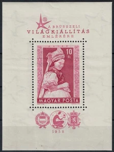 UNGHERIA 1958 Esposizione di Bruxelles BF MNH** - Picture 1 of 1