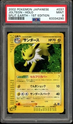 Jolteon Pokemon 2002 Holo E4 Split Earth 1st ED Japanese 037/088 PSA 9 - Image 1 of 2
