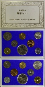 Japan 1985 7 Coins Mint Set 100th years of the Foundation of Cabinet System MS17 - Picture 1 of 2