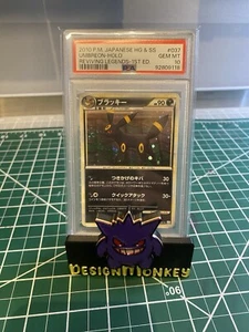 2010 Pokémon Umbreon Holo Japanisch HG & SS PSA 10 Reviving Legends SWIRLS - Bild 1 von 2