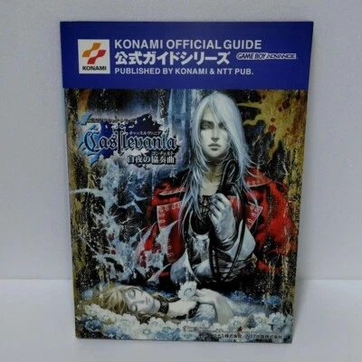 Castlevania Harmony of Dissonance Akumajo Dracula Konami Official Guide book - Image 1 of 4