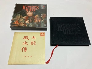 Kowloon's Gate with Art Fun Book Sony PlayStation 1 PS In Stock Japan import - Picture 1 of 3