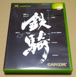 Xbox Tekki Steel Battalion Microsoft Capcom With Case Japan - Picture 1 of 3