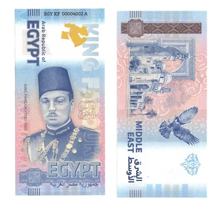 Serie Oriente Medio: Egipto Rey Farouk (1920-1965), Billete Fantasía - ¡GEMA Nístido! - Imagen 1 de 1