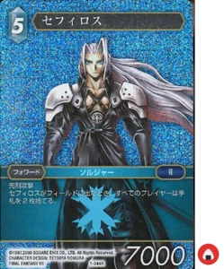 Final Fantasy FF TCG card 1-044R Sephiroth  FOIL Japanese - Picture 1 of 4