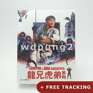 Armour Of God I & II Collection BLU-RAY / Operation Condor, NOVA - Picture 1 of 6