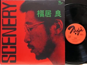 RYO FUKUI "SCENERY" TRIO NADJA PA-7148 Orig 1st Press Japan 1976 LP  VG+(+)/EX - Bild 1 von 4