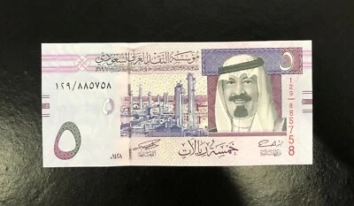 SAUDI ARABIA-5 RIYALS-2007-SERIAL NUMBER 885758-PICK 32a , UNC . - Image 1 of 2