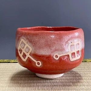 Kugyo Ono • Raku Ware A321 : Japanese Pottery Chawan Matcha Tea Bowl Vintage - Picture 1 of 14