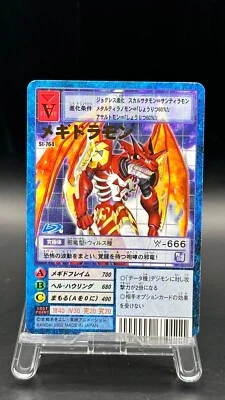 Megidramon Digimon Card Game 2002 Bandai Foil Stamping Japanese St-764 - Image 1 of 4