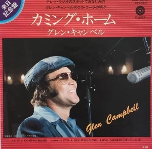Near Mint Glen Campbell Coming Home JAPAN VINYL SINGLE 7" - ECR-10737 - Bild 1 von 1