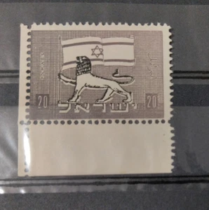 ISRAEL 1949 "grau" LÖWE Essay Proof für Flagge abgelehntes Design, Druck ohne Gummi. - Bild 1 von 1