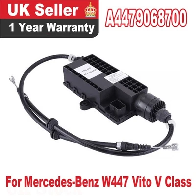 Привод стояночного тормоза ручного тормоза A4479068700 для Mercedes-Benz V-класса Vito W447 - Изображение 1 из 4