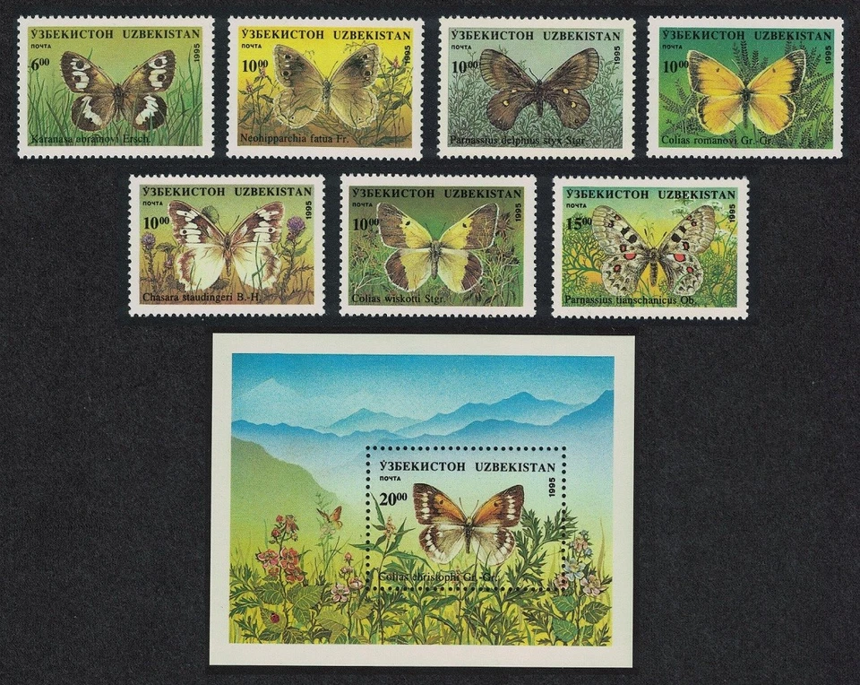 Mariposas de Uzbekistán 7v+MS 1995 MNH SG#78-MS85 Foto 1 de 1