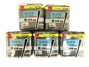 DAISO Japan Spiral BLACK Cotton Swabs Buds Paper axis 180pcs set of 5 from japan - Picture 1 of 6