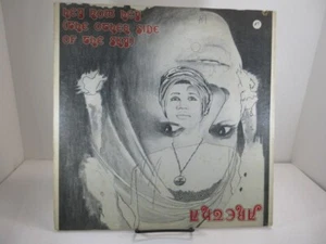 Aretha Franklin" Hey Now Hey The Other Side Of..." LP Record Ultrasonic Clean NM - Picture 1 of 9