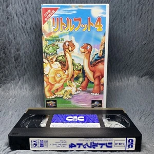 The Land Before Time 4 VHS Tape Journey Through The Mists Japanese Japan Import - Picture 1 of 8