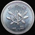 JAPAN ~ 56 (1981) ~ 1 Yen ~ UNC ~ Quality World Coin ☘️ T - #232 ☘️