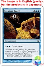 Magic: The Gathering MTG Jpver Treasure Trove 9ED Uncommon
