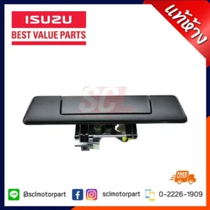 Manija de tapa abierta de puerta trasera negra para Isuzu D-Max 2020-2022 8-98335554-1 - Imagen 1 de 3