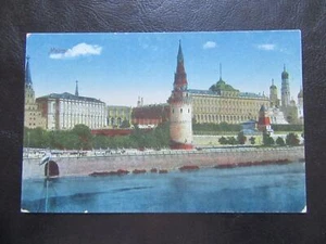 AK Moskau Kreml am Moskwa-Ufer um 1900 ungelaufen - Picture 1 of 1