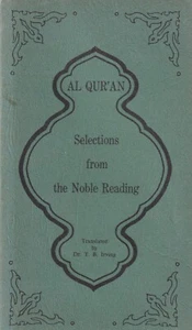 Auswahlen aus der edlen Lesung - Qur'An - Unity Publishing Company - 1. Auflage - Bild 1 von 2