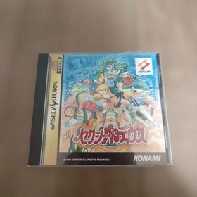 Sexy Parodius Sega Saturn Konami Japan Shmup NTSC-J