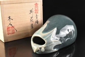 T374: Korean Goryeo celadon Eggplant-shaped FLOWER VASE , auto w/signed box - Picture 1 of 10