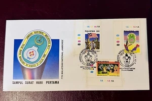 MALAYSIA FDC 1989 7th National Jamboree PULAU PINANG PMK TRAFFIC LIGHTS STAMPS - Picture 1 of 2