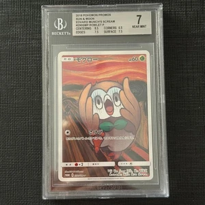 Rowlet 290/SM-P BGS 7 Edvard Munch's Scream Promo 2018 Pokemon Card Japanese - Picture 1 of 2