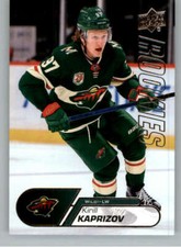 2020-21 Upper Deck NHL Star Rookies From Box Set Base Singles (Pick Your Cards)