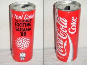 Raro 1988 Japón Coca Cola Saitama Expo Coca Cola Lata 250 ml Vacía - Imagen 1 de 1