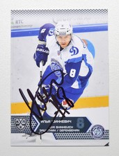 2015-16 KHL Dinamo Minsk #DMN-009 Ilya Shinkevich Autograph (ver.2)