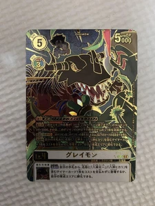 Greymon (facing right) BT17-102 (SEC Rare Pull) Digimon Card Game Japanese NM - Picture 1 of 2