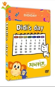 Di's Day Didi Day High Definition Englisch DVD - Bild 1 von 3