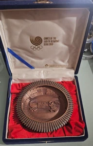 dongmyung industries GAMES OF THE XXIVTH OLYMPIAD SEOUL 1988 STADIUM souvenir - Picture 1 of 4