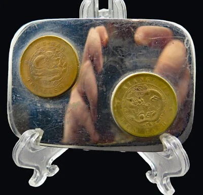 Hu Nan Kiang Ten Cash China Coins Vintage Belt Buckle - Image 1 of 4