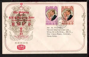 HONG KONG 1973 (14 Nov) HRH PRINCESS ANNE WEDDING ILLUSTRATED FIRST DAY COVER - Bild 1 von 1