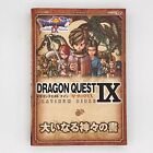 Dragon Quest 9 Hoshizora no Mamoribito platine guide biblique livre Nintendo DS