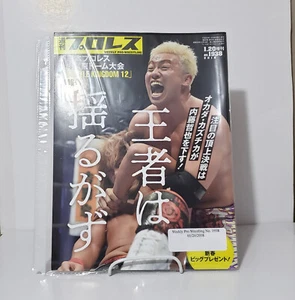 Weekly Pro Wrestling #1938 Japanese Wrestling Magazine NJPW AJPW AEW WWE NOAH - Picture 1 of 1