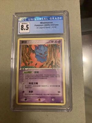 2006 Pokemon EX Legend Maker 40/92 Misdreavus Cgc 8.5 Chinese - Image 1 of 2