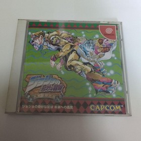 Dreamcast JoJo Bizarre Adventure Legacy Future Japan YA