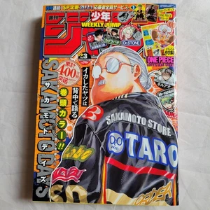 Weekly Shonen Jump 2024 No. 3 SAKAMOTO DAYS front color page Japanese - Picture 1 of 12