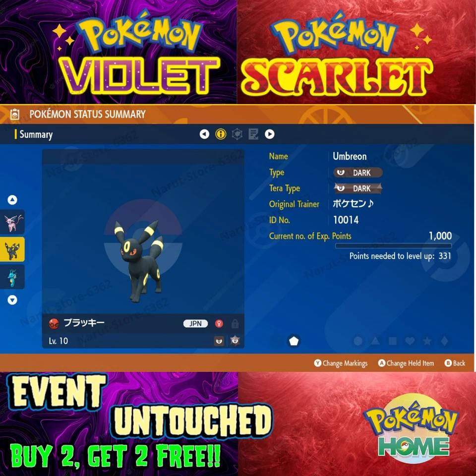 Umbreon Pokémon Center Birthday 2014🌟 Event🔥Pokémon Scarlet & Violet🔥 - Image 1 of 1