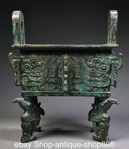 10'' Old Dynasty Bronze Ware Inscription Words Phoenix Bird Beast Censer Ding - Picture 1 of 9