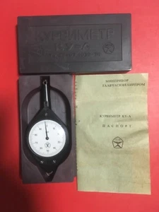 Vintage rare USSR Curvimeter - Picture 1 of 10