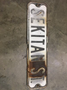Vintage SEKITAN ST. Street Highway Road Transportation Heavy Metal Sign - Picture 1 of 4