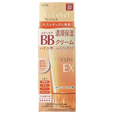Kanebo Freshel EX Moisture Skin Care BB Cream Medium Beige SPF32 PA++ 50g Japan* - Image 1 of 4